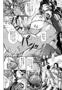 [Akane Shuuhei] Zekkouchou