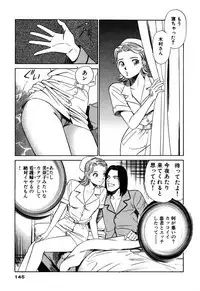 Shin Anata ni mo Angel