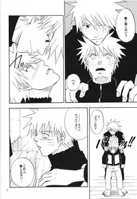 [Uzu-uzu Company (Shishimaru)] Kaikin (Naruto)