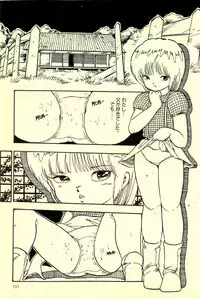 [Uchiyama Aki] Mezamekko