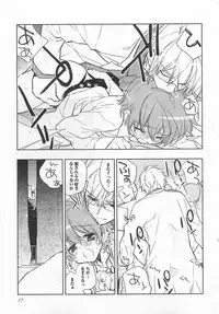 [Toujou Sakana] Pink no Teisoutai