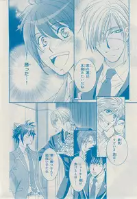 MAGAZINE BE×BOY 2014-12