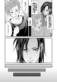 [Unknown (UNKNOWN)] Yogari Sugite Okashiku Narisou 2