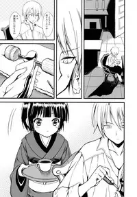 [Aigamodou (Ayakawa Riku)] Oyaku ni Tachitain desu (Ikoku Meiro no Croisée)