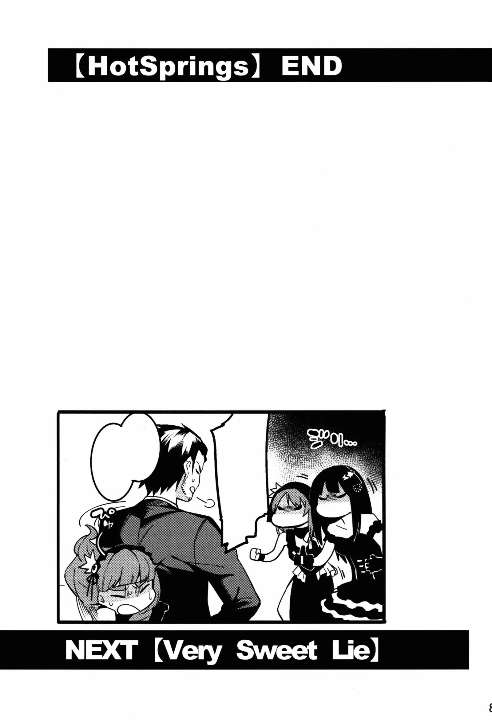 Hai-Couple bloom all over