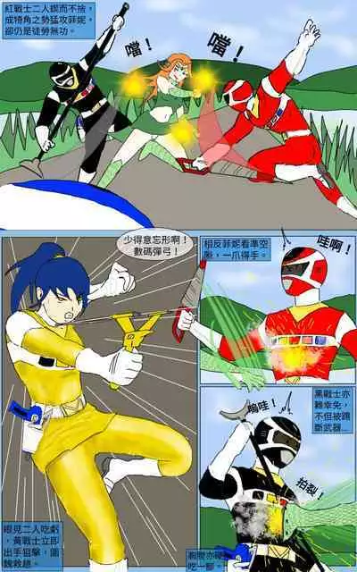 [MA] Mission 20 (Denji Sentai Megaranger)