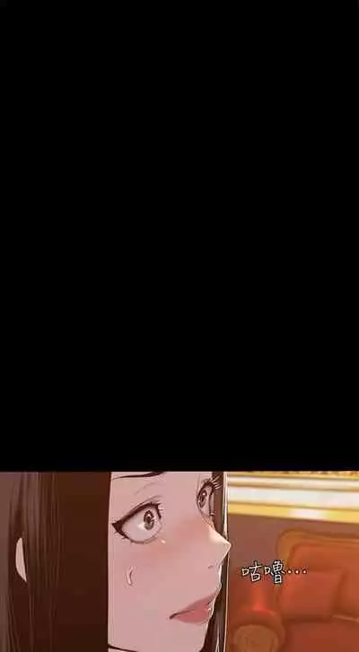 （週1）美麗新世界 1-75 中文翻譯 （更新中）