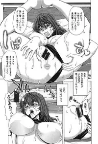 [Hori Hiroaki] SLUT ACT!