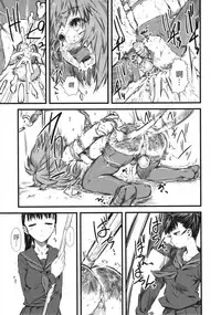 [clover] Naburi ~Do S Joshikousei ni Mawasareru Boku~ [Chinese] [大好春梦个人汉化]