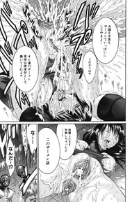 [Mizukami Ranmaru] H Muchume.