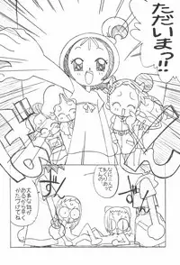 (Puniket 8) [Circle Heron (Shiramayumi)] Magejun 9 (Ojamajo Doremi)