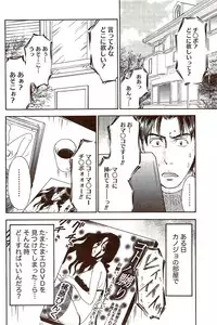 Vitaman DELUXE 2009-10