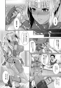 [Zucchini] Ishu Kangoku