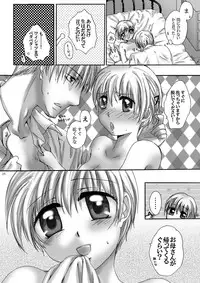 [Pakupikubon] Darling (Majin Tantei Nougami Neuro)