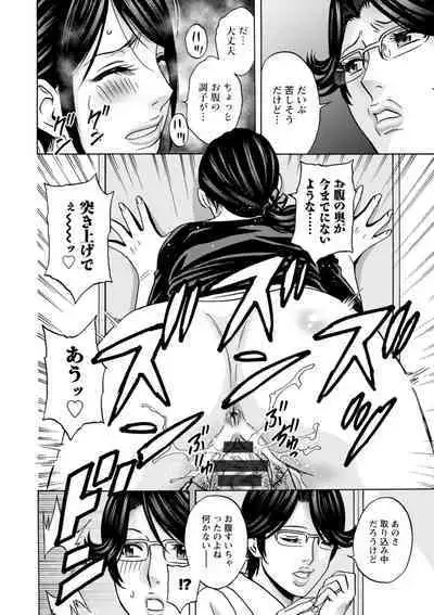 [Hidemaru] Yasashii Oba-san Yarashii Oba-san [Digital]