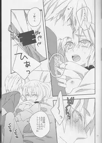 (CCTokyo134) [Dolce (Ichiya)] Pedicure Time (Kuroko no Basuke)