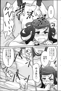 Action Pizazz DX 2013-05