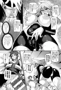 COMIC Unreal 2016-08 Vol. 62