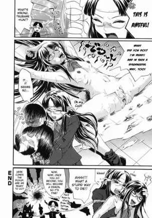 Une-chin | Wiggly Dicks