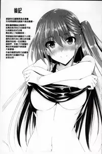 [Fukuyama Naoto] Ahe Kore [Chinese]