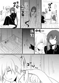 [Ohkami Ryosuke] Ky Dizzy Shinkon Fuufu Sono Ni (Guilty Gear) [Digital]