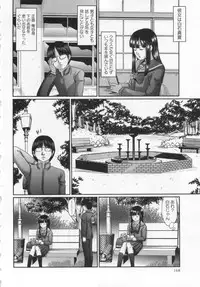 COMIC MASYO 2013-01