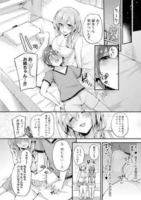 COMIC Shingeki 2018-02 [Digital]