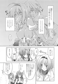 [Anthology]Choukou Sennin Haruka Comic Anthology Vol.1