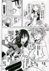 (CT27) [Ponkotsu Works] Inkoutou e Youkoso! (Shironeko Project) [Chinese] [silent_aoi个人汉化]