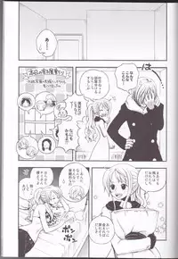 (C82) [Orange Typhoon (Yamada Enako)] Change Over (One Piece)