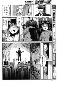 COMIC Scissors vol.01 [2007-07]