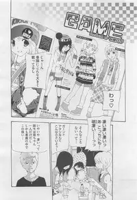 COMIC Megastore H 2010-03