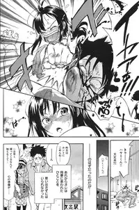 Comic Shitsurakuten (2009-10)