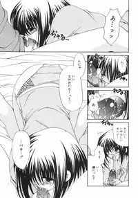 [Ryuuki Yumi] Maroyaka Dolce