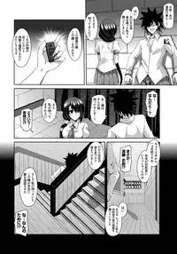 [Nikusoukyuu.] Saiin Seifuku Shojo [Digital]