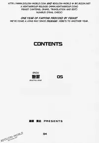 (C59) [P-Forest (Hozumi Takashi)] Enzai (Inuyasha) [English] [HentaiGroup]