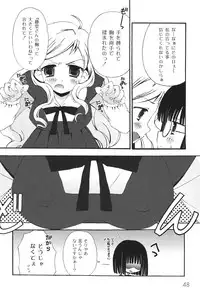 [Chinjao Roosu] School Days 2 [Digital]