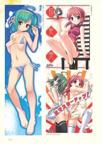 [Aogiri Penta] Aogiri Penta Illust Works [Digital]