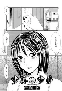 COMIC Megastore H 2009-09