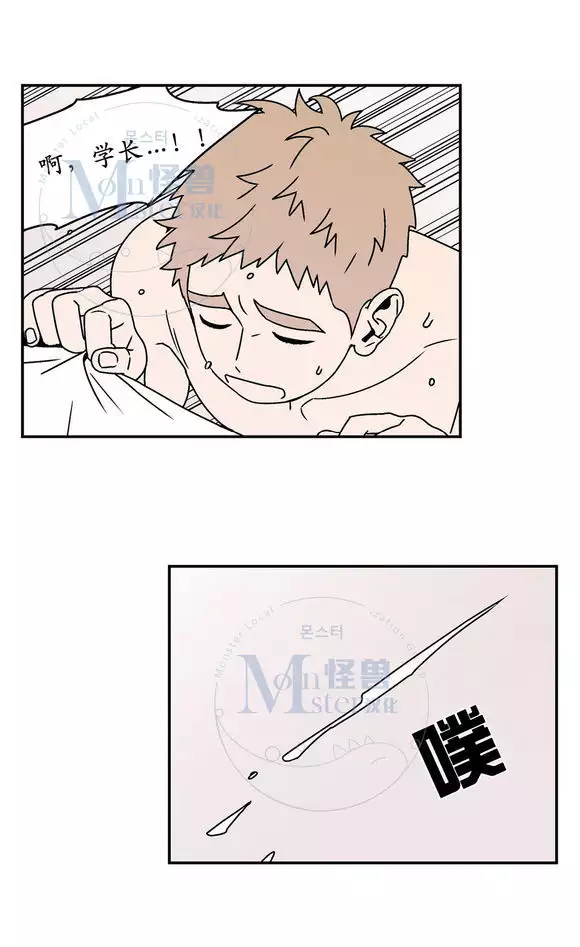 All About Lust - Chapter 25