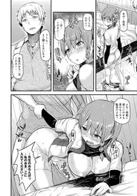 COMIC Anthurium 2017-03 [Digital]