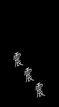 [活火山&G.HO] 制作人 Ch.1~7 [Chinese]中文