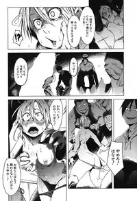 COMIC Mugen Tensei 2019-09