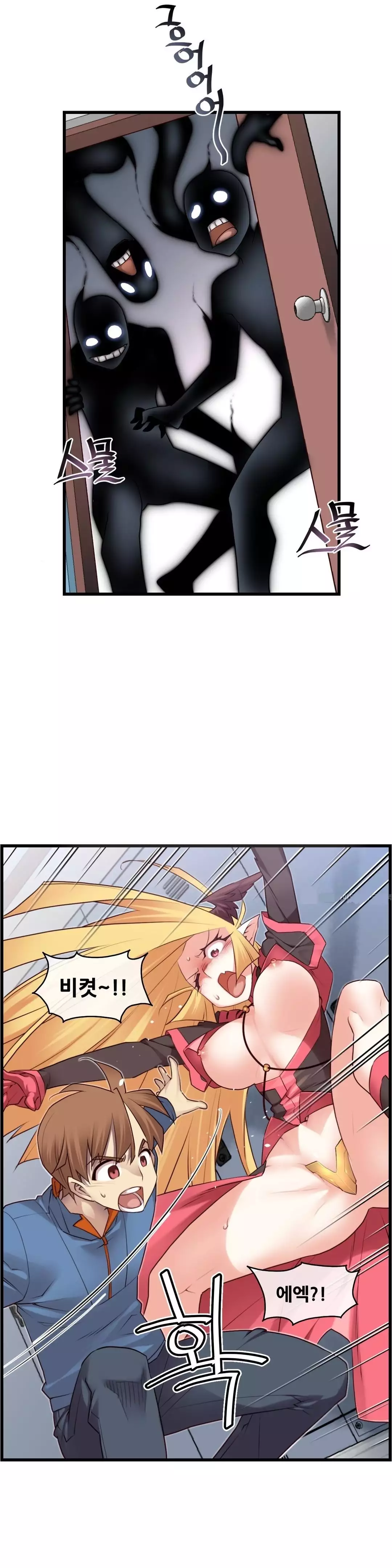 Master in My Dreams Ch.90-121