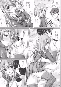 [Ajisaihuumitei (Maineko Ruru)] Koiiro Moyou 10 (Kantai Collection -KanColle-) [Digital]