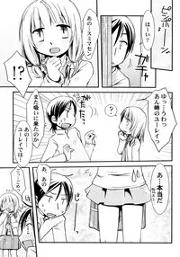 [Honda Aru] Peach Syrup