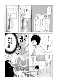 [Anthology] EROTORO R18 [Digital]