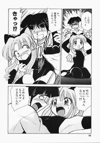 [Mizuki Hitoshi] Shippo no Kimochi