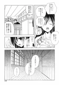 [Kyougetsutei] Akihabara Ichiman Channel