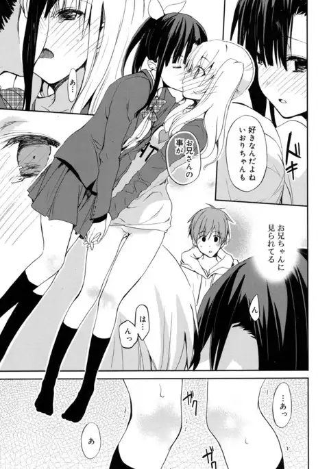 Juicy No. 17 2017-04